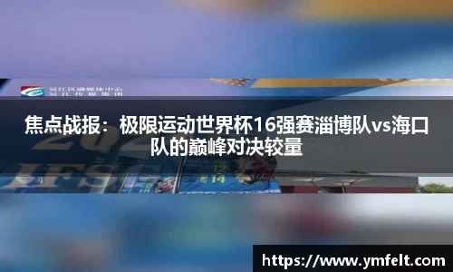 3377体育app