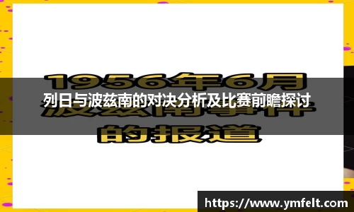 竞技宝官网网站