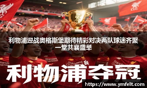 竞技宝电竞竞猜